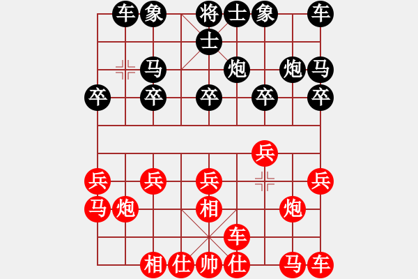 象棋棋譜圖片：雪落菩提 先和 夜郎游俠 - 步數(shù)：10 