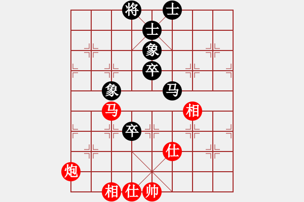 象棋棋譜圖片：雪落菩提 先和 夜郎游俠 - 步數(shù)：110 