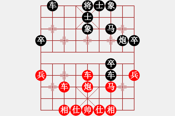 象棋棋譜圖片：趙勇霖先負(fù)王云豹 - 步數(shù)：40 