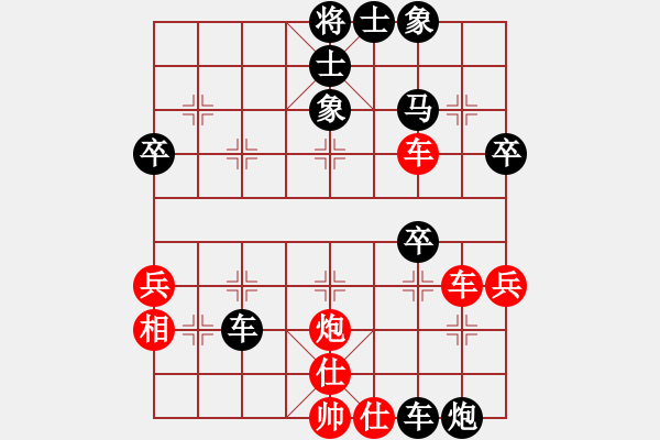 象棋棋譜圖片：趙勇霖先負(fù)王云豹 - 步數(shù)：50 