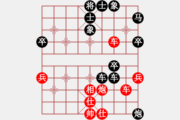 象棋棋譜圖片：趙勇霖先負(fù)王云豹 - 步數(shù)：60 