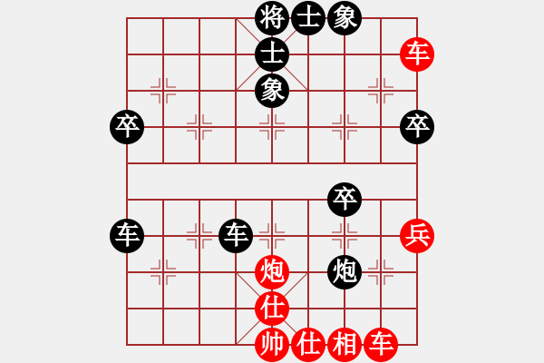 象棋棋譜圖片：趙勇霖先負(fù)王云豹 - 步數(shù)：70 