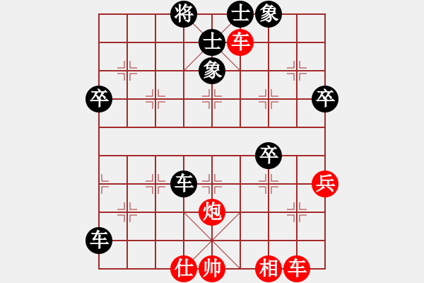 象棋棋譜圖片：趙勇霖先負(fù)王云豹 - 步數(shù)：80 