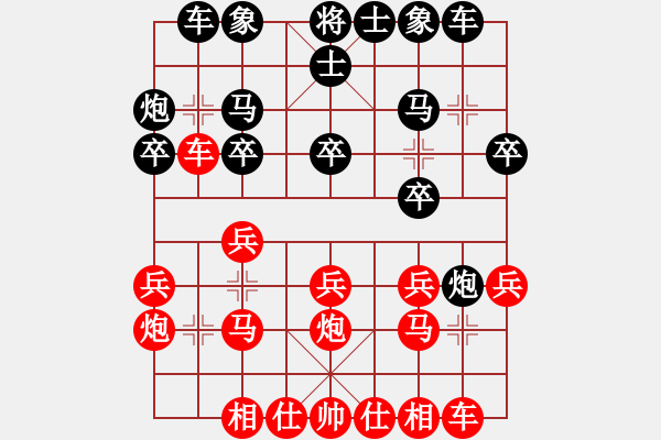 象棋棋譜圖片：鴛鴦屏風(fēng)馬(1弦)-勝-xsczaaa(2f) - 步數(shù)：20 