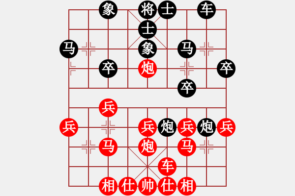 象棋棋譜圖片：鴛鴦屏風(fēng)馬(1弦)-勝-xsczaaa(2f) - 步數(shù)：30 