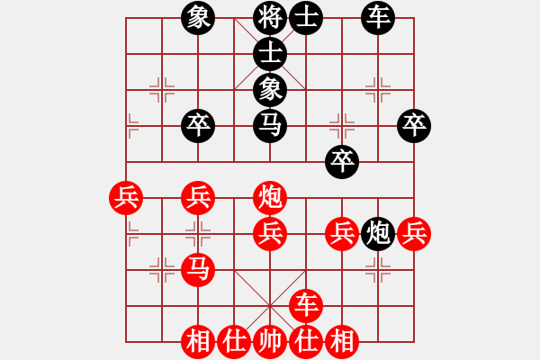 象棋棋譜圖片：鴛鴦屏風(fēng)馬(1弦)-勝-xsczaaa(2f) - 步數(shù)：40 