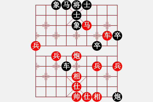 象棋棋譜圖片：鴛鴦屏風(fēng)馬(1弦)-勝-xsczaaa(2f) - 步數(shù)：59 