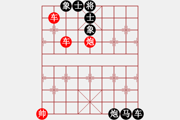 象棋棋譜圖片：大刀剜心破 - 步數(shù)：0 