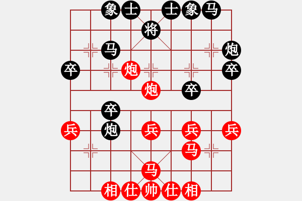 象棋棋譜圖片：湘西部落(1段)-負(fù)-大兵小兵(8段) - 步數(shù)：30 