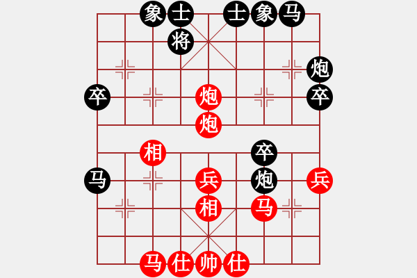 象棋棋譜圖片：湘西部落(1段)-負(fù)-大兵小兵(8段) - 步數(shù)：40 