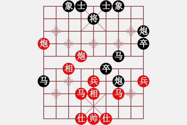 象棋棋譜圖片：湘西部落(1段)-負(fù)-大兵小兵(8段) - 步數(shù)：50 