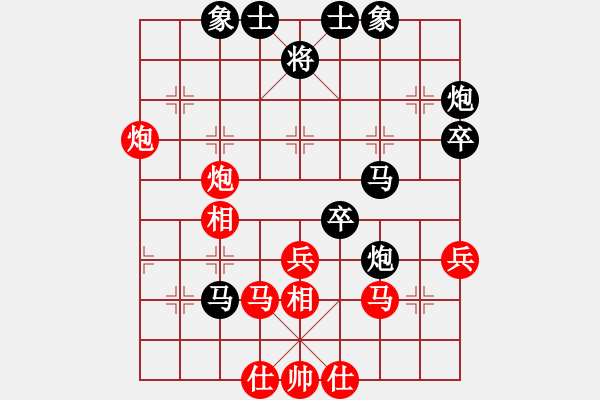 象棋棋譜圖片：湘西部落(1段)-負(fù)-大兵小兵(8段) - 步數(shù)：53 