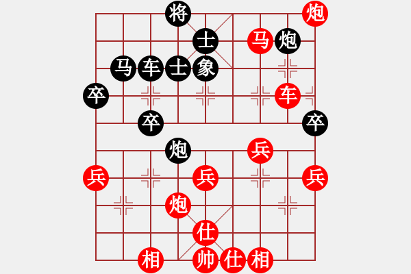 象棋棋譜圖片：袁福來 先勝 張建平 - 步數(shù)：49 