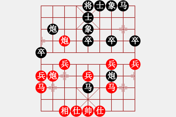 象棋棋譜圖片：巔峰對決(9段)-和-風(fēng)雪棋緣(月將) - 步數(shù)：40 