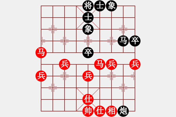 象棋棋譜圖片：巔峰對決(9段)-和-風(fēng)雪棋緣(月將) - 步數(shù)：60 