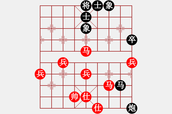 象棋棋譜圖片：巔峰對決(9段)-和-風(fēng)雪棋緣(月將) - 步數(shù)：70 