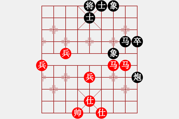 象棋棋譜圖片：巔峰對決(9段)-和-風(fēng)雪棋緣(月將) - 步數(shù)：80 