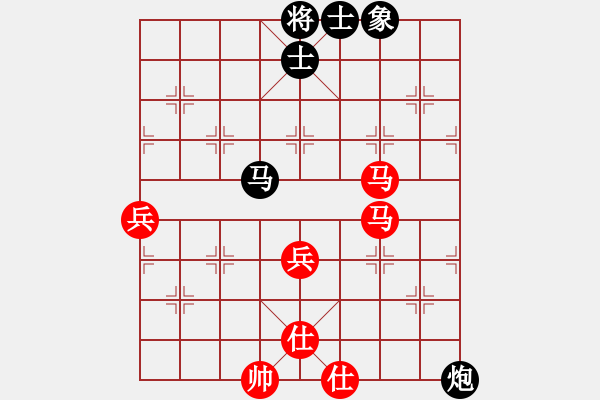 象棋棋譜圖片：巔峰對決(9段)-和-風(fēng)雪棋緣(月將) - 步數(shù)：90 