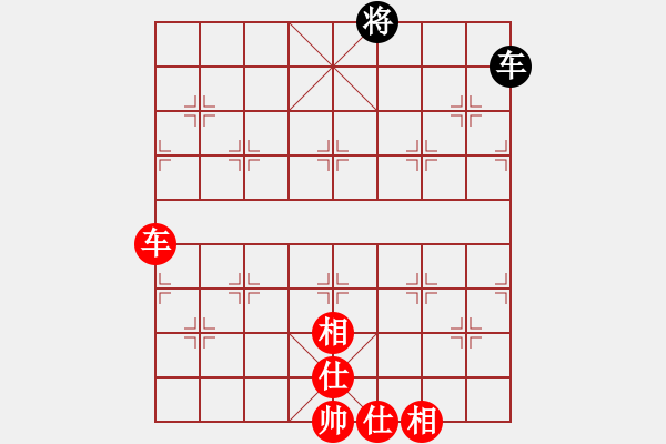 象棋棋譜圖片：象棋常用抽將戰(zhàn)術(shù)2.透將抽子型 - 步數(shù)：0 