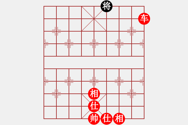 象棋棋譜圖片：象棋常用抽將戰(zhàn)術(shù)2.透將抽子型 - 步數(shù)：5 