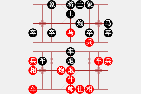 象棋棋譜圖片：風(fēng)云再起 負(fù) 語(yǔ)苛經(jīng)歷 （中炮VS單提馬） - 步數(shù)：30 