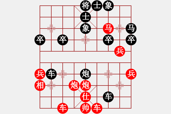 象棋棋譜圖片：風(fēng)云再起 負(fù) 語(yǔ)苛經(jīng)歷 （中炮VS單提馬） - 步數(shù)：40 