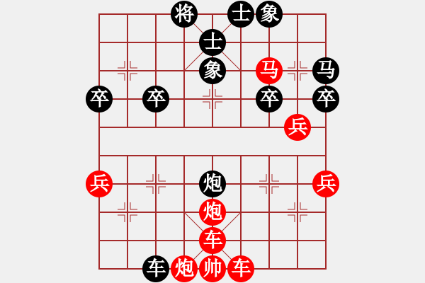 象棋棋譜圖片：風(fēng)云再起 負(fù) 語(yǔ)苛經(jīng)歷 （中炮VS單提馬） - 步數(shù)：48 