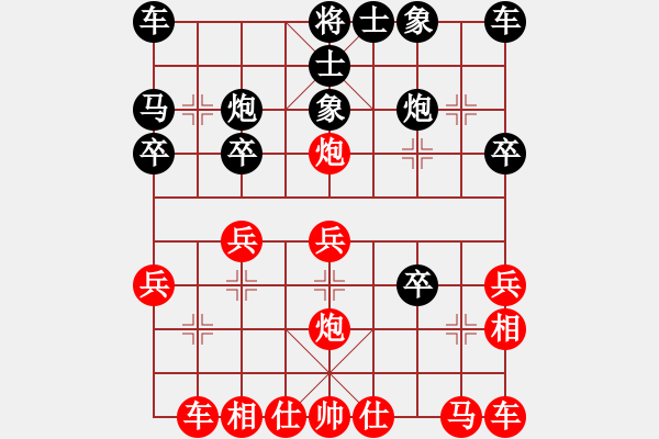 象棋棋譜圖片：風(fēng)云大師怒砍一把殺豬刀 - 步數(shù)：20 