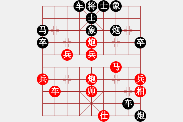 象棋棋譜圖片：風(fēng)云大師怒砍一把殺豬刀 - 步數(shù)：40 