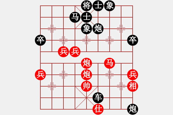 象棋棋譜圖片：風(fēng)云大師怒砍一把殺豬刀 - 步數(shù)：50 