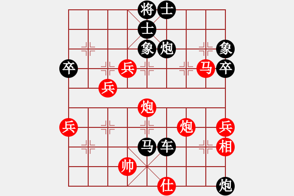 象棋棋譜圖片：風(fēng)云大師怒砍一把殺豬刀 - 步數(shù)：60 