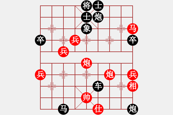 象棋棋譜圖片：風(fēng)云大師怒砍一把殺豬刀 - 步數(shù)：70 