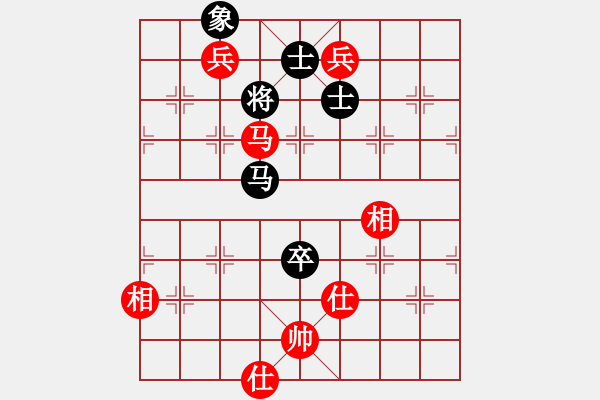 象棋棋譜圖片：〖語苛棋路〗惜棋（先和）語苛經(jīng)歷 - 步數(shù)：128 