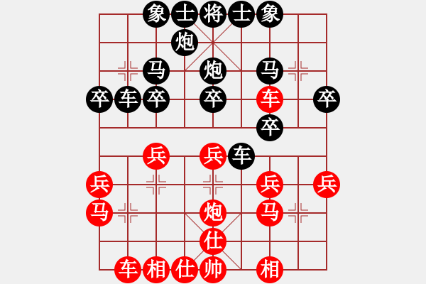 象棋棋譜圖片：〖語苛棋路〗惜棋（先和）語苛經(jīng)歷 - 步數(shù)：30 