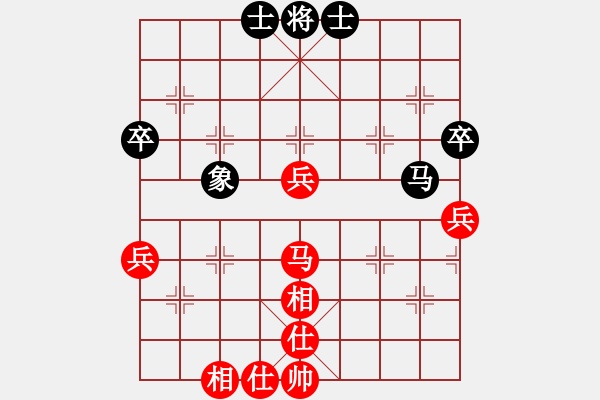 象棋棋譜圖片：〖語苛棋路〗惜棋（先和）語苛經(jīng)歷 - 步數(shù)：70 