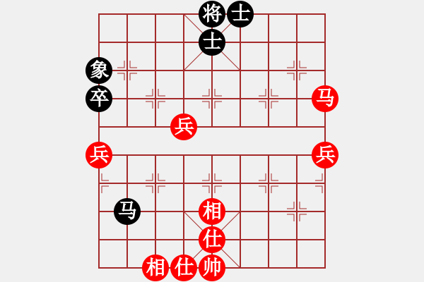 象棋棋譜圖片：〖語苛棋路〗惜棋（先和）語苛經(jīng)歷 - 步數(shù)：80 