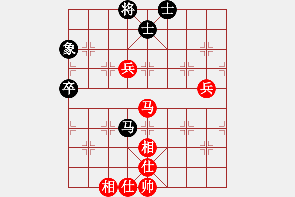 象棋棋譜圖片：〖語苛棋路〗惜棋（先和）語苛經(jīng)歷 - 步數(shù)：90 