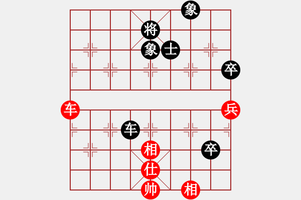 象棋棋譜圖片：天天象棋華山論劍浩軒爺先和一介書生業(yè)9-1 - 步數(shù)：100 