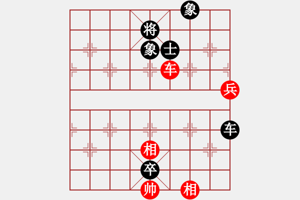 象棋棋譜圖片：天天象棋華山論劍浩軒爺先和一介書生業(yè)9-1 - 步數(shù)：110 