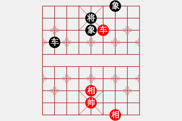 象棋棋譜圖片：天天象棋華山論劍浩軒爺先和一介書生業(yè)9-1 - 步數(shù)：120 