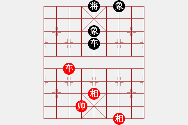 象棋棋譜圖片：天天象棋華山論劍浩軒爺先和一介書生業(yè)9-1 - 步數(shù)：130 