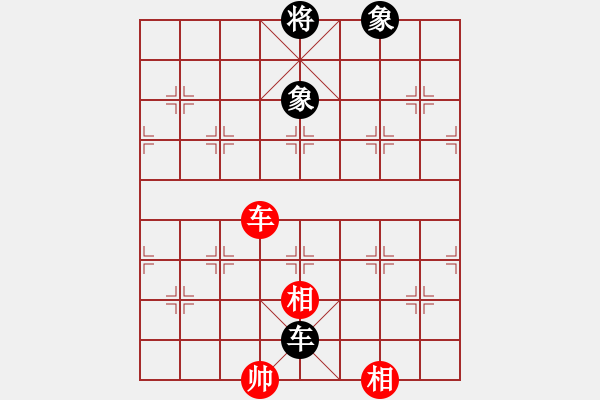 象棋棋譜圖片：天天象棋華山論劍浩軒爺先和一介書生業(yè)9-1 - 步數(shù)：150 