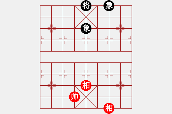 象棋棋譜圖片：天天象棋華山論劍浩軒爺先和一介書生業(yè)9-1 - 步數(shù)：153 