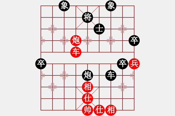 象棋棋譜圖片：天天象棋華山論劍浩軒爺先和一介書生業(yè)9-1 - 步數(shù)：90 