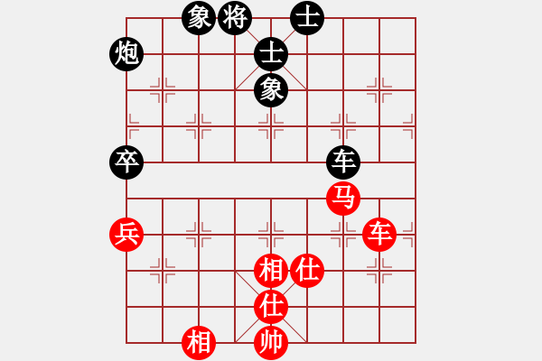 象棋棋譜圖片：小小辣妹(3段)-和-泰宏(9段) - 步數(shù)：100 