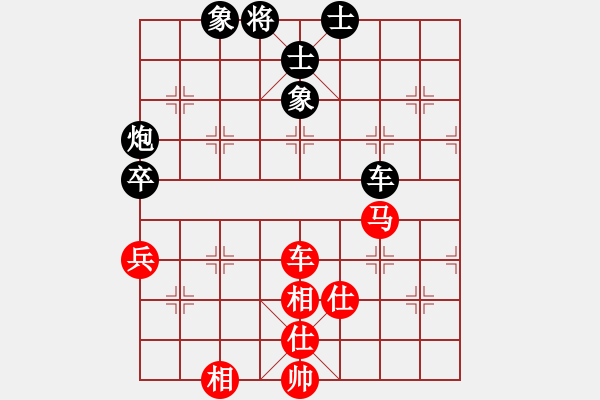 象棋棋譜圖片：小小辣妹(3段)-和-泰宏(9段) - 步數(shù)：110 