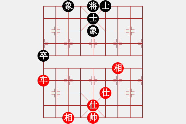 象棋棋譜圖片：小小辣妹(3段)-和-泰宏(9段) - 步數(shù)：120 