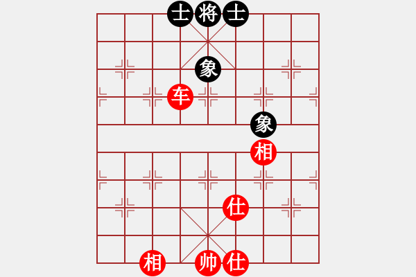 象棋棋譜圖片：小小辣妹(3段)-和-泰宏(9段) - 步數(shù)：130 