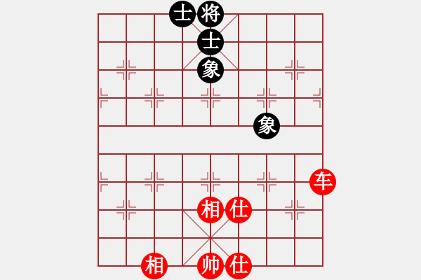 象棋棋譜圖片：小小辣妹(3段)-和-泰宏(9段) - 步數(shù)：140 