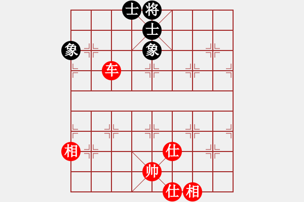 象棋棋譜圖片：小小辣妹(3段)-和-泰宏(9段) - 步數(shù)：150 